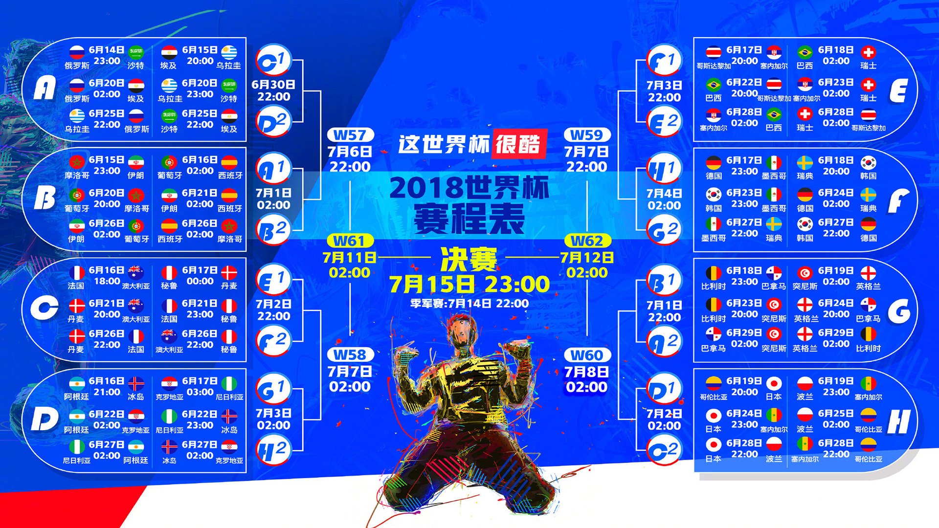 王者归来！阿扎伦卡MAD赛场惊天逆转，重返巅峰引爆全网热议